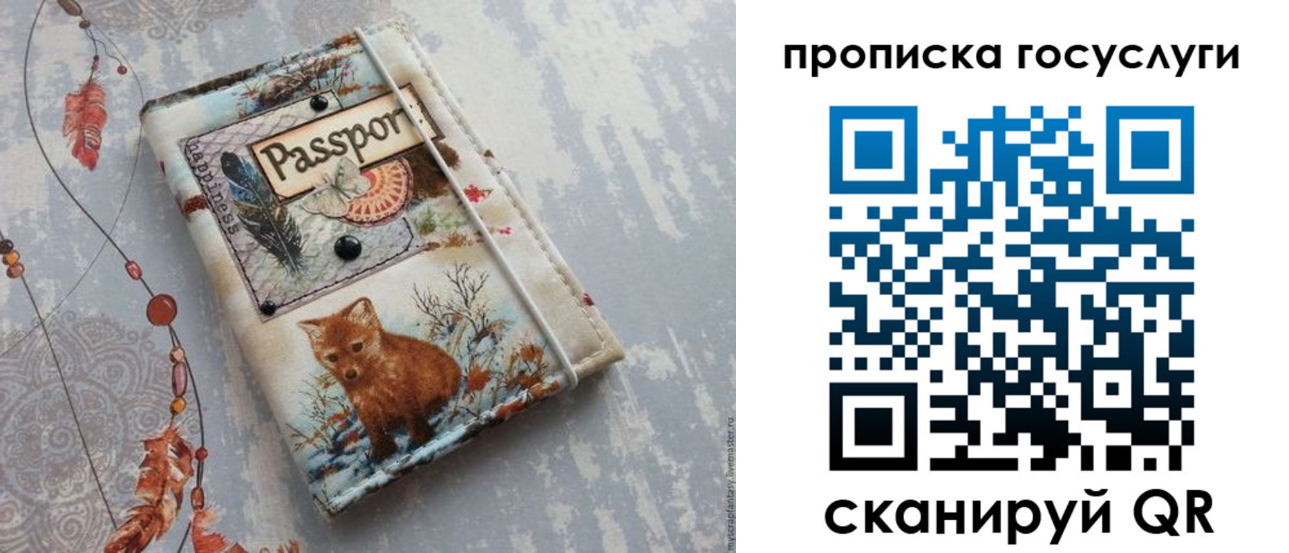 прописка иностранных граждан в Ворсме